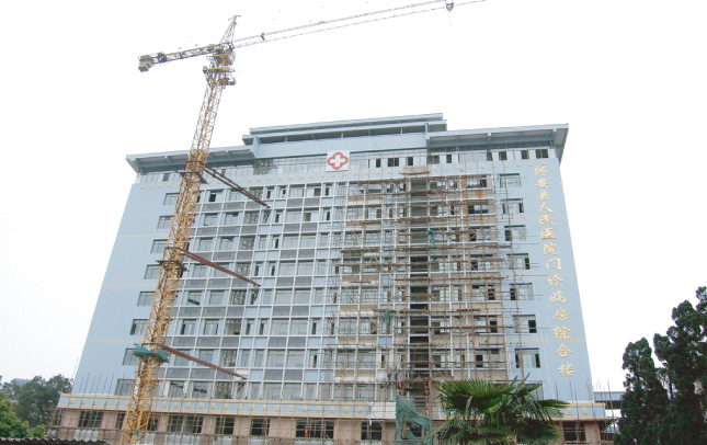 Xing'an People's Hospital
